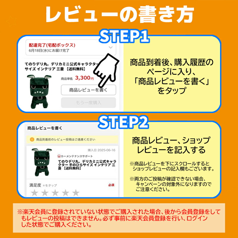 楽天市場】【レビューキャンペーン実施中】 純正 三菱ふそう