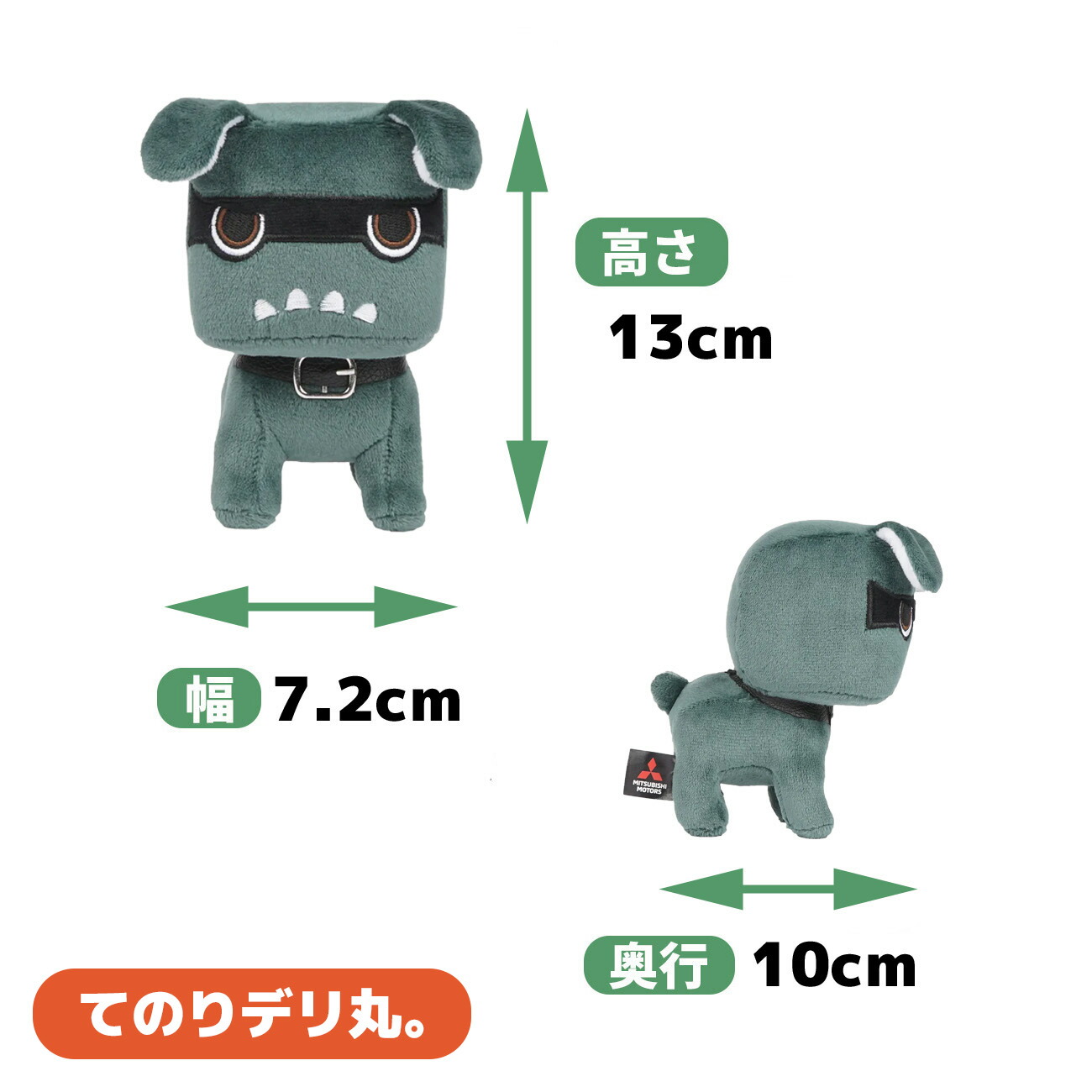 楽天市場】【3月上旬入荷予定】 だっこデリ丸。 てのりデリ丸