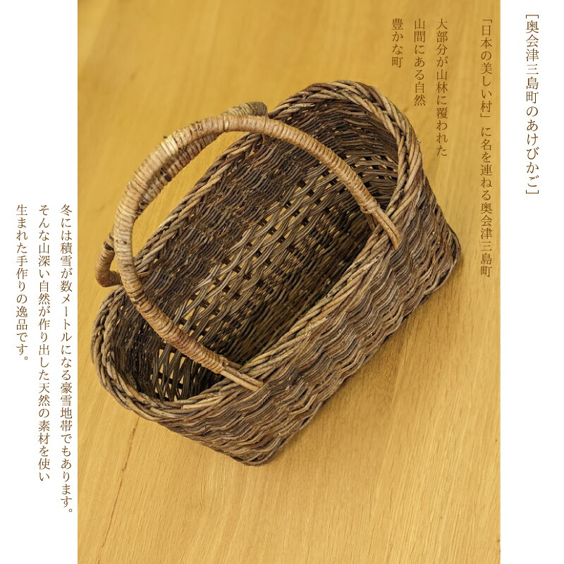 楽天市場】【送料無料】あけび かごバッグ 純国産 一点モノ バッグ