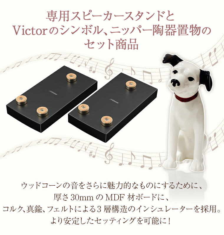 楽天市場】楽天1位！【公式JVCケンウッドオンラインストア】 Victor