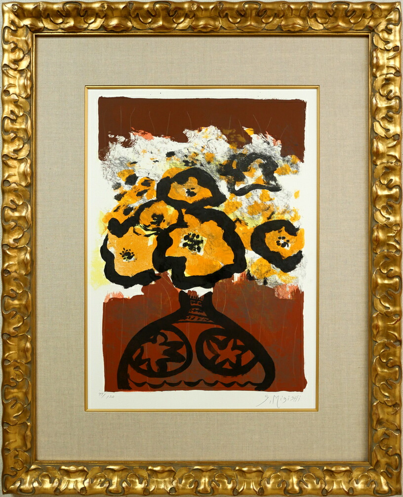 楽天市場】小野 州一「花」油絵・F10号 道立近代美術館収蔵作家