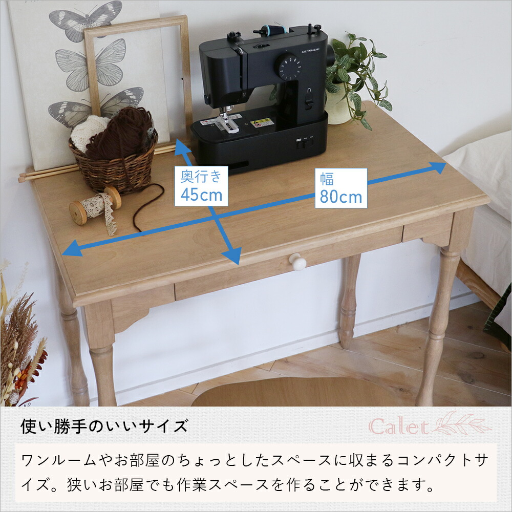 楽天市場】デスク 机 学習机 勉強机 作業机 ミシン台 在宅勤務