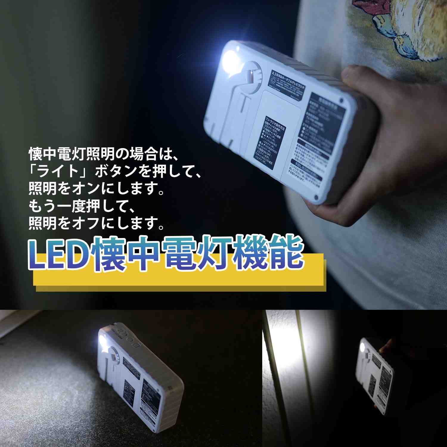 楽天市場】【2025年最新版】【送料無料】 ワンセグテレビ 4.3inch液晶