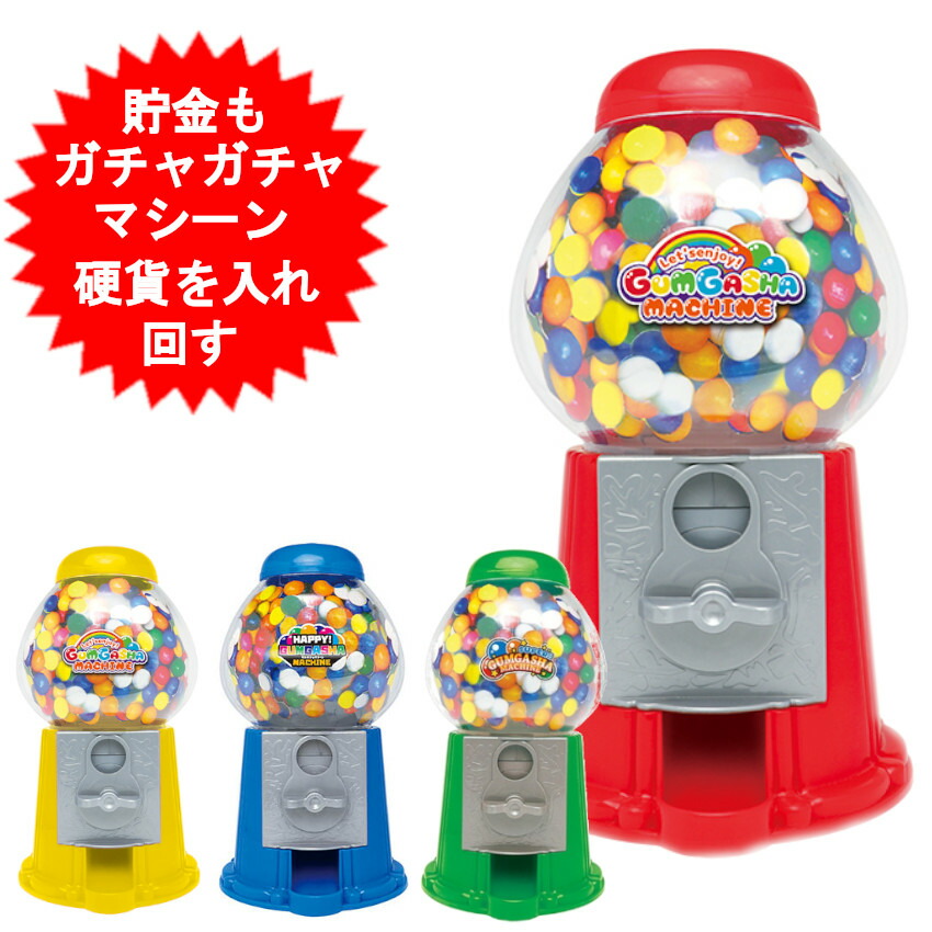 楽天市場】アンティークガムボールマシンの通販