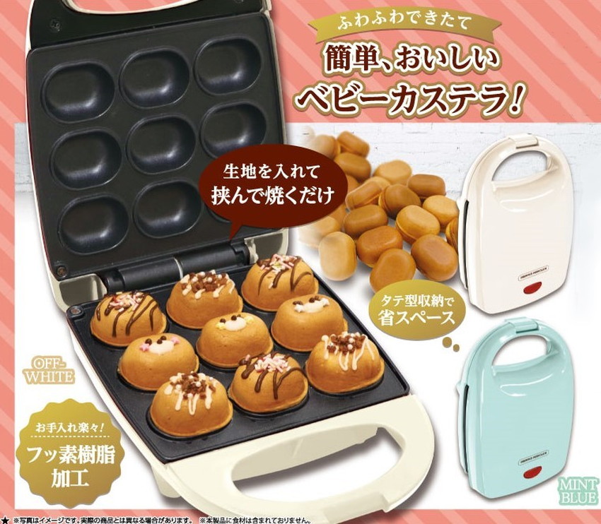 楽天市場】ベビーカステラメーカー AH10511 オフホワイト ミントブルー