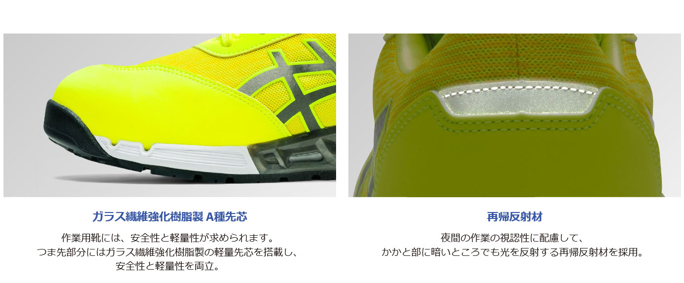 楽天市場】☆アシックス/ASICS 1271A045.750 ウィンジョブ CP212 AC