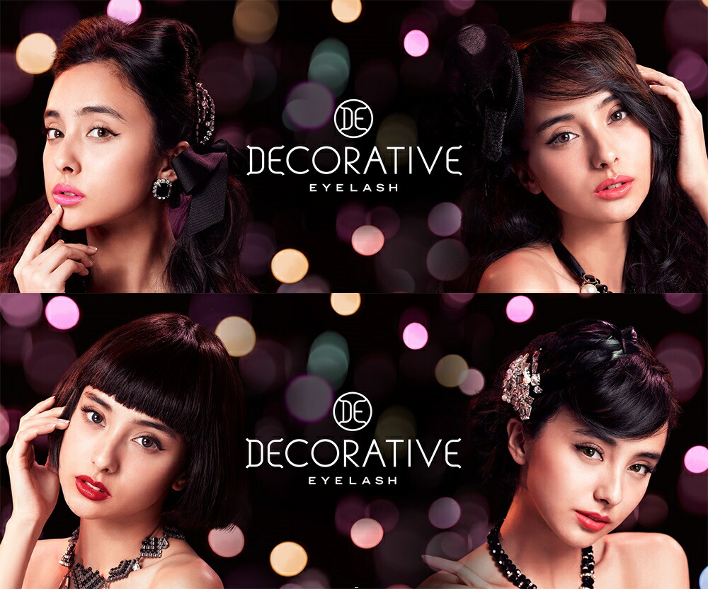 楽天市場】Decorative EYELASH(デコラティブ アイラッシュ)PLAY GIRL