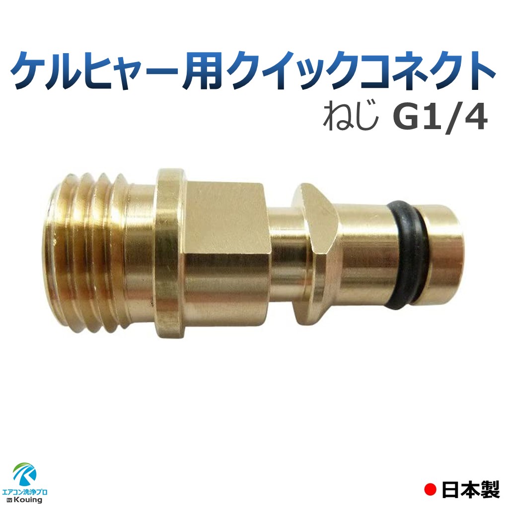 K.KURAWA G3 ゴールド故障品 K.KURAWA G3 ゴールド故障品 K.KURAWA G3