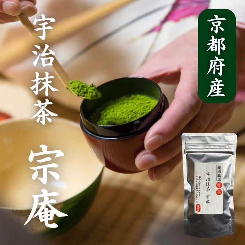 楽天市場】宇治上抹茶【100g 500g 1kg 5kg】【MATCHA】【High-Quality