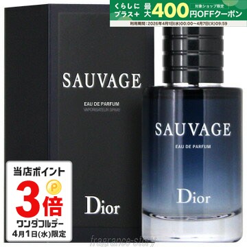 楽天市場】シャネル CHANEL アリュール オム スポーツ コローニュ