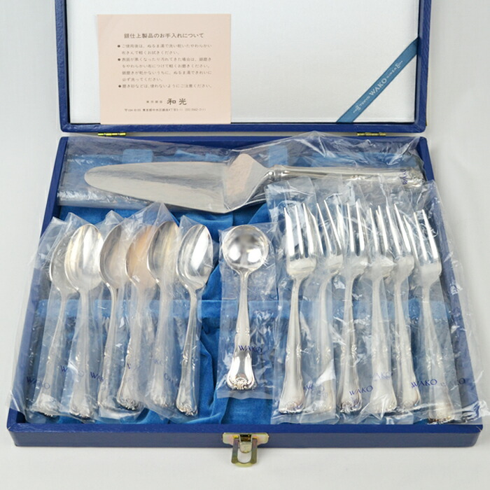 楽天市場】WAKO 銀座和光 カトラリー セット 14本セット デザート用