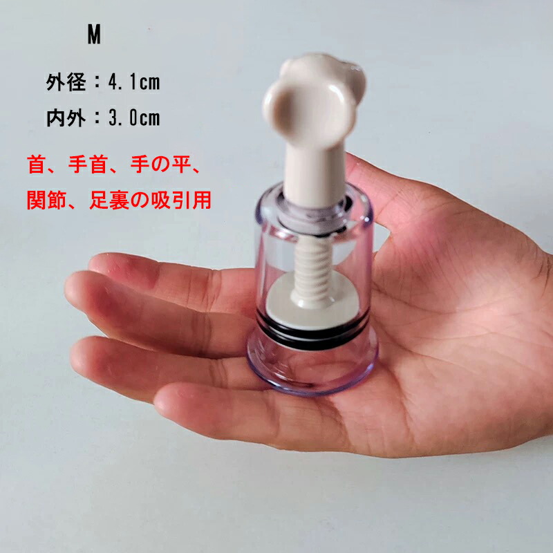 楽天市場】【楽天1位】 カッピング セット 12個セット/ 5点セット /4点