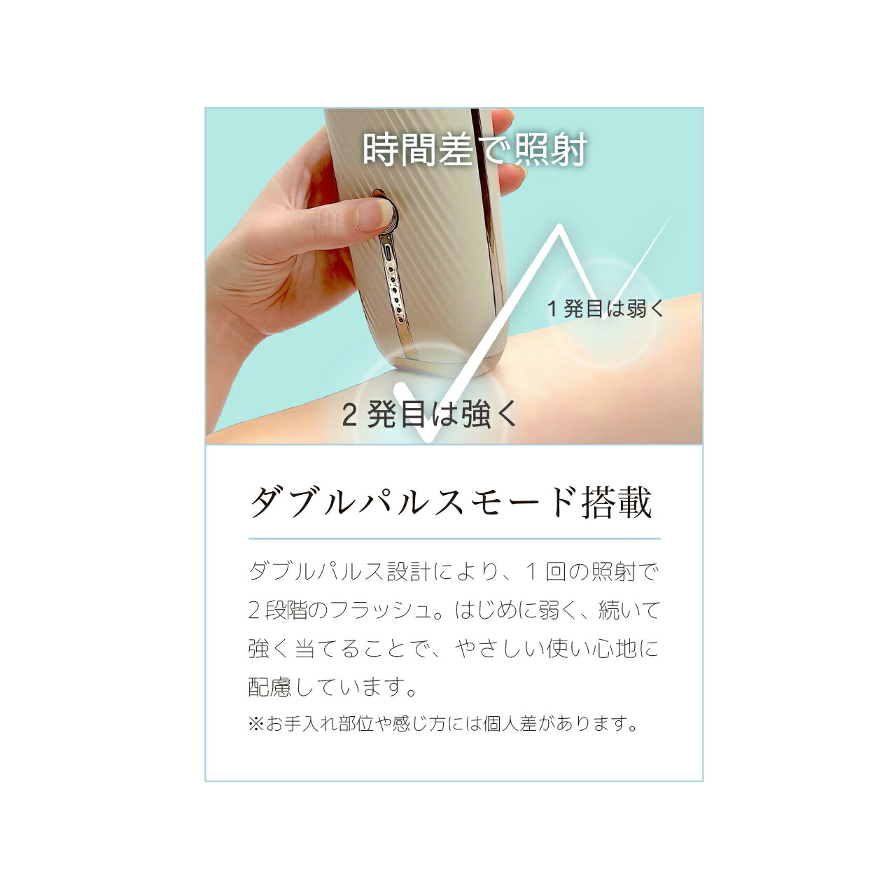 自宅脱毛お試し価格♪】パルス光 IPL美容器 脱毛ケアしやすい