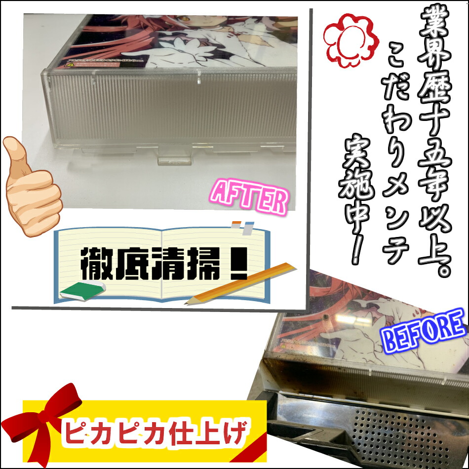 楽天市場】【本州送料無料】ツインエンジェルBREAK/ZS 【コイン不要機