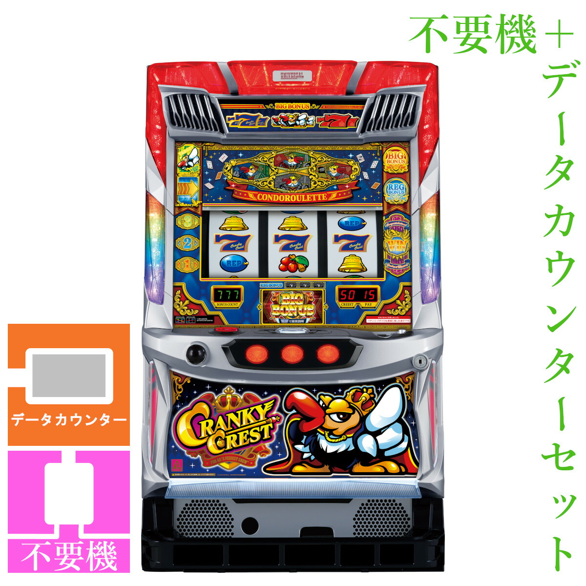 楽天市場】クランキーコンテスト（ホビー）の通販