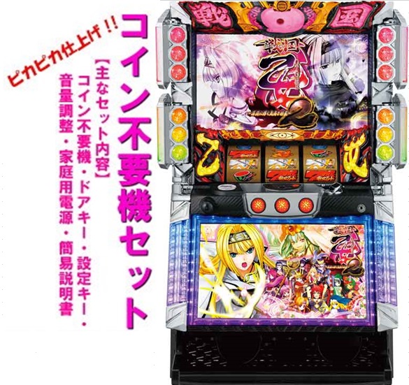 楽天市場】戦国乙女 実機の通販