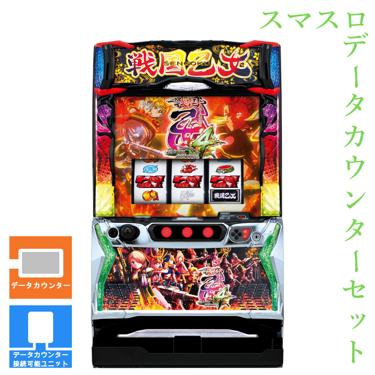 楽天市場】戦国乙女 スロットの通販