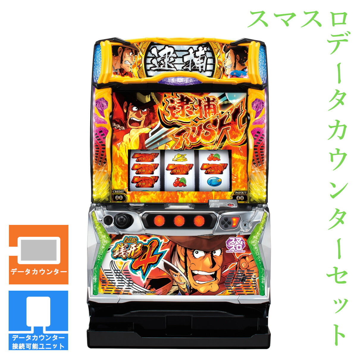 楽天市場】主役は銭形2の通販