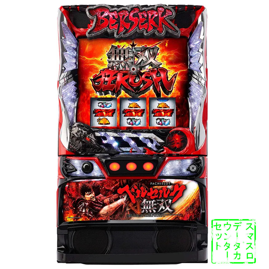 スマパチユニット　♻️カウンター対応　スマスロもカウンター対応　1台2役♻️ スマスロ専用】攻略セット 【スマスロユニット＋データカウンタ－】が