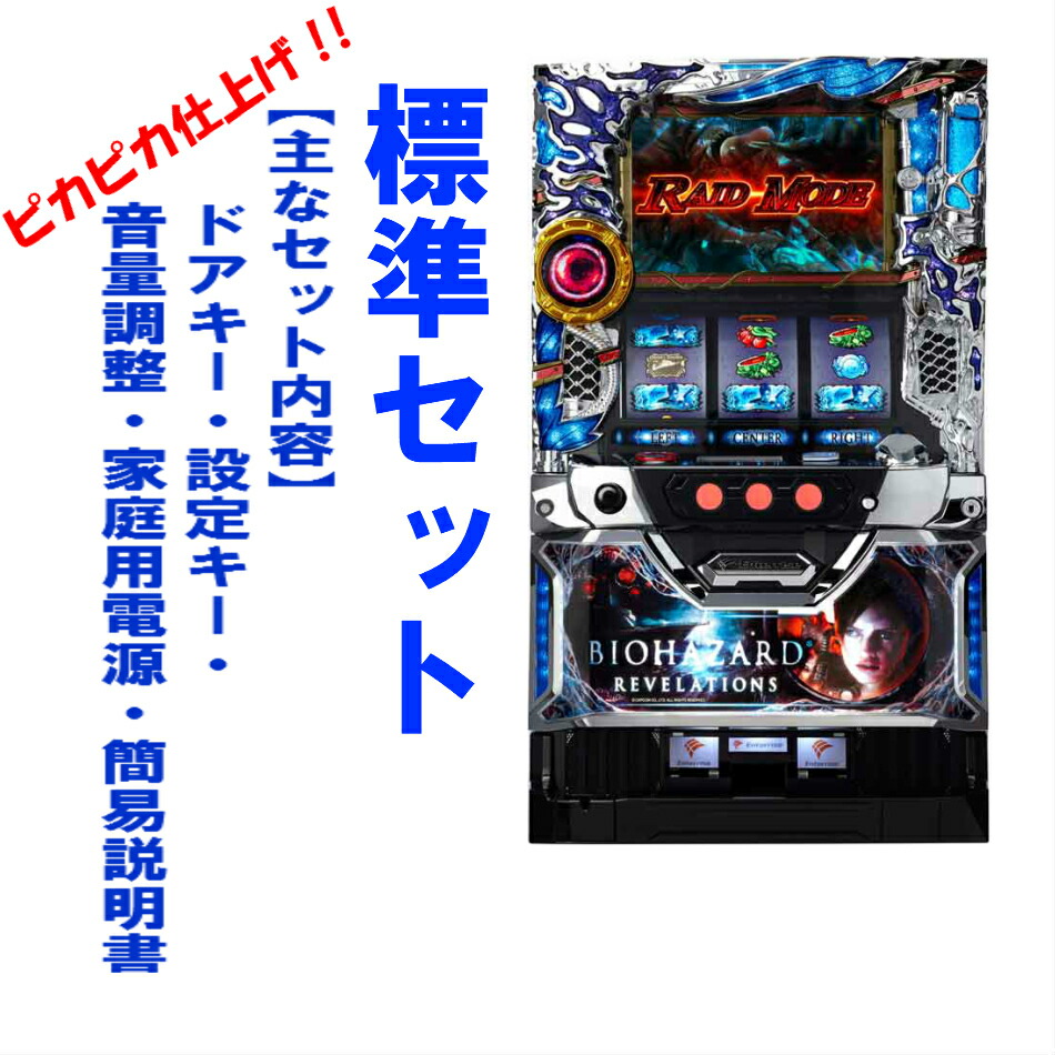 楽天市場】【本州送料無料】バイオハザード リベレーションズ 【標準