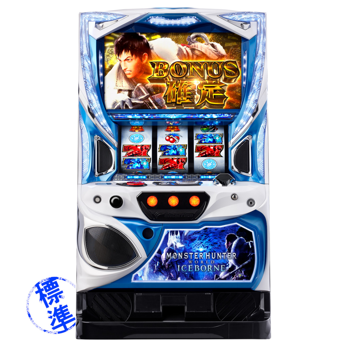 楽天市場】モンスターハンターワールド アイスボーン 中古（パチスロ