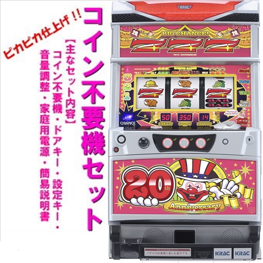 楽天市場】アイムジャグラーex 実機の通販