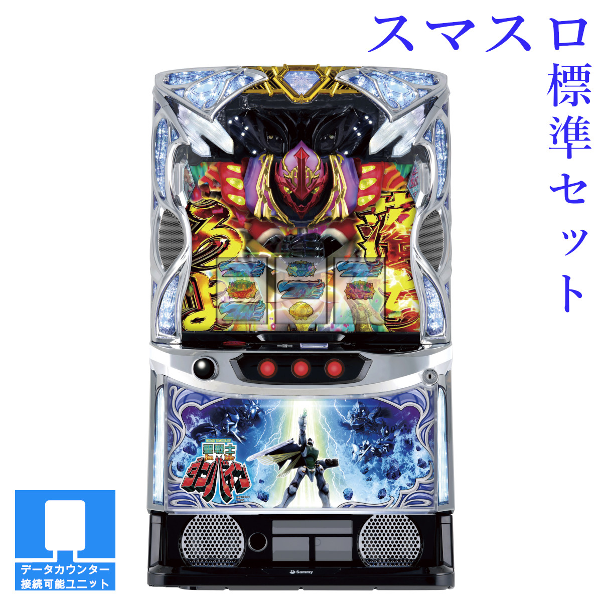 楽天市場】【本州送料無料】 スマスロ 聖戦士ダンバイン 【スマスロ