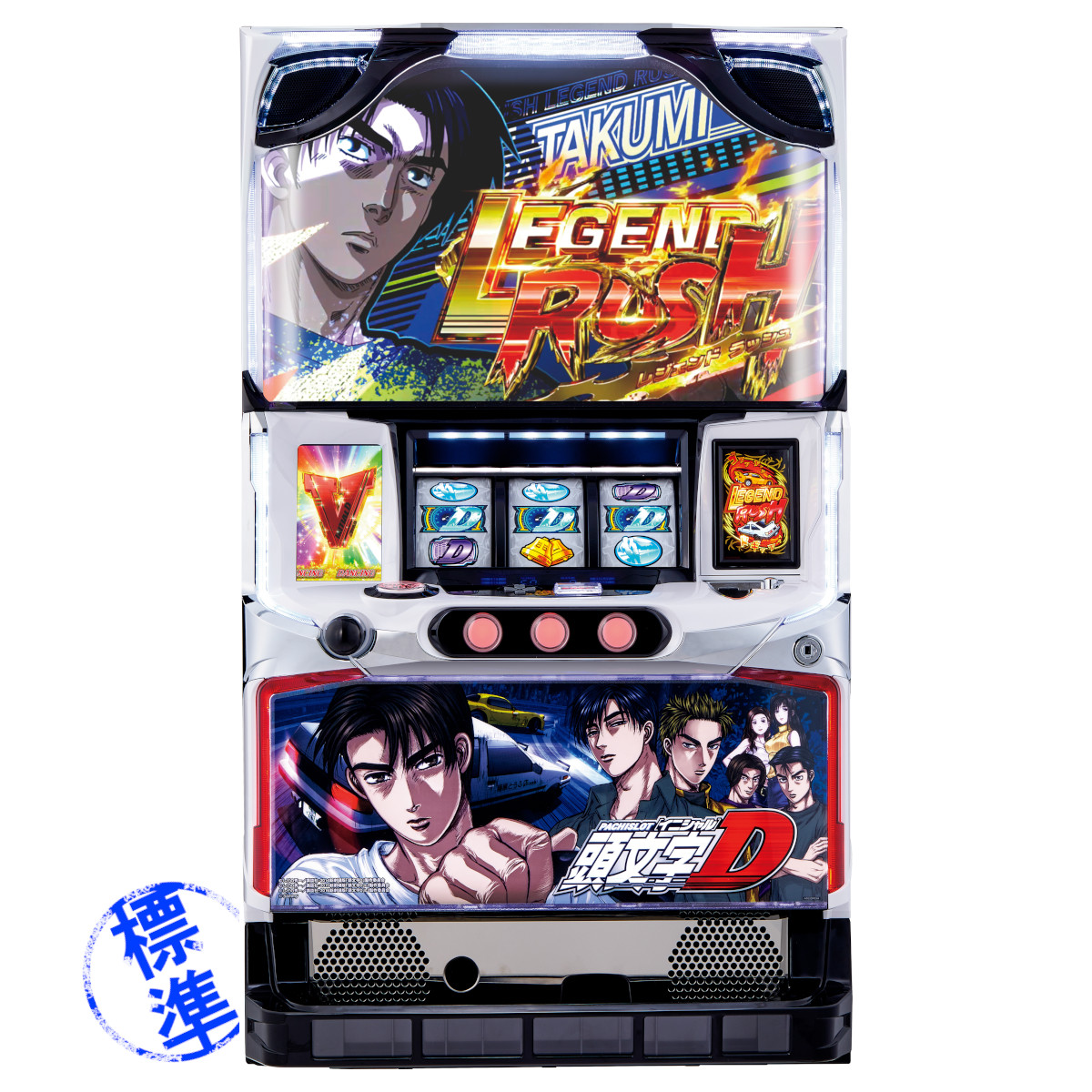 楽天市場】頭文字d（ブランドサミー）（ホビー）の通販