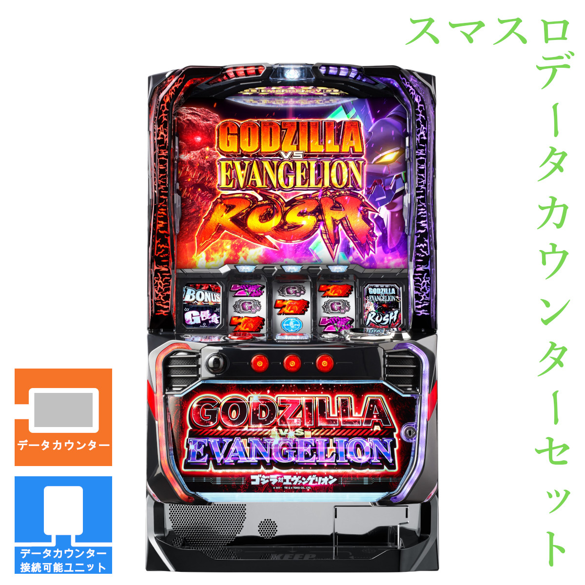 楽天市場】【本州送料無料】選べるユニット スマスロ真・北斗無双