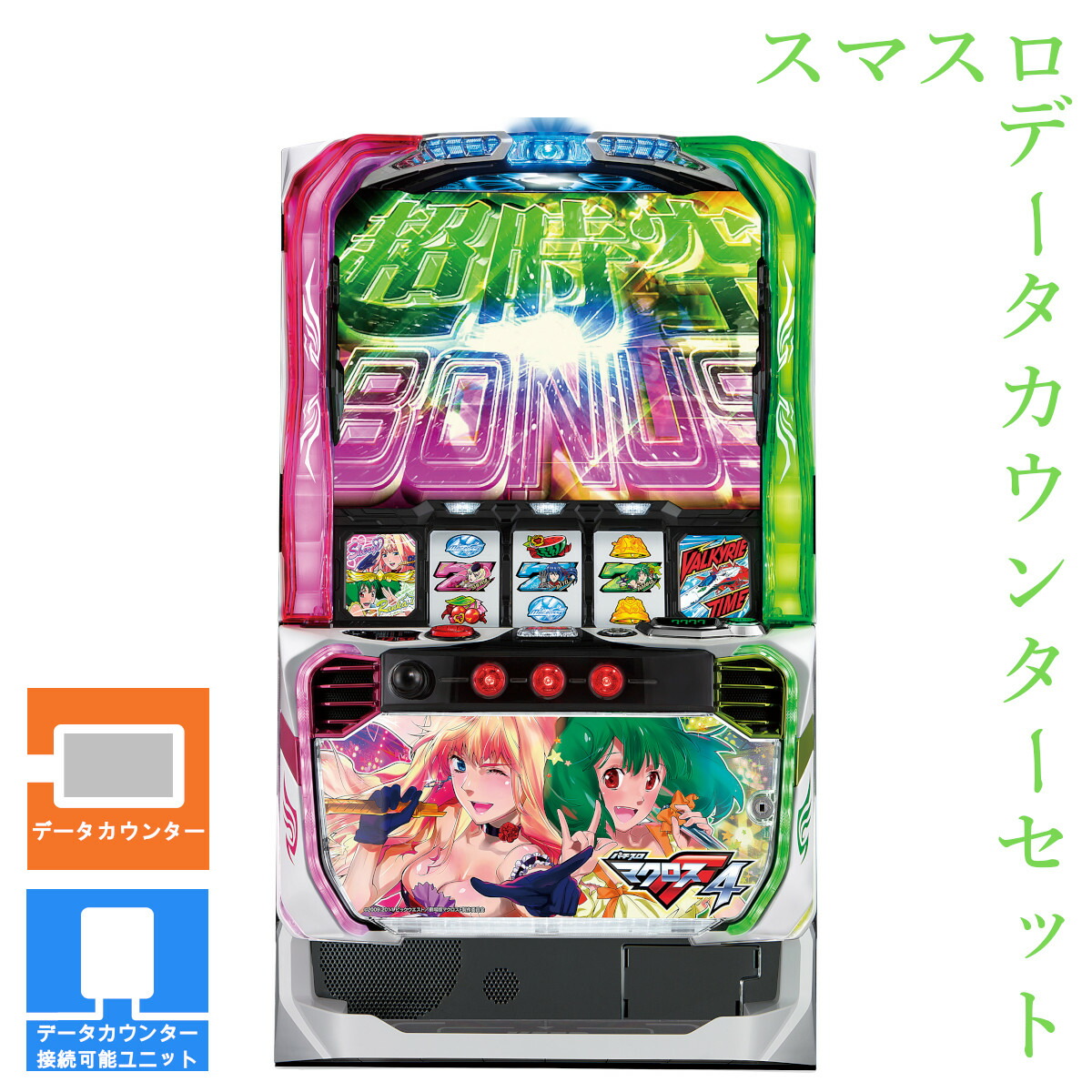 楽天市場】【本州送料無料】 Lパチスロ マクロスフロンティア4