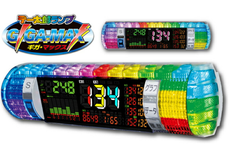 楽天市場】【中古】パチスロ用データランプ 『デー太郎GIGAMAX』 実機