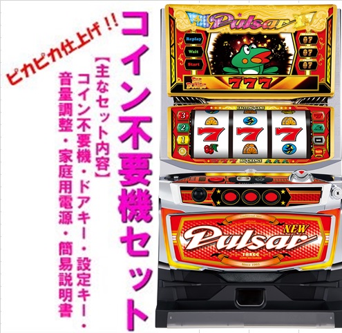 楽天市場】ニューパルサーbtの通販