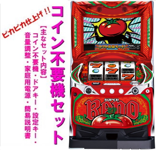 パチスロ実機 リノNGCT ラスト1台 楽天市場】リノ 実機の通販