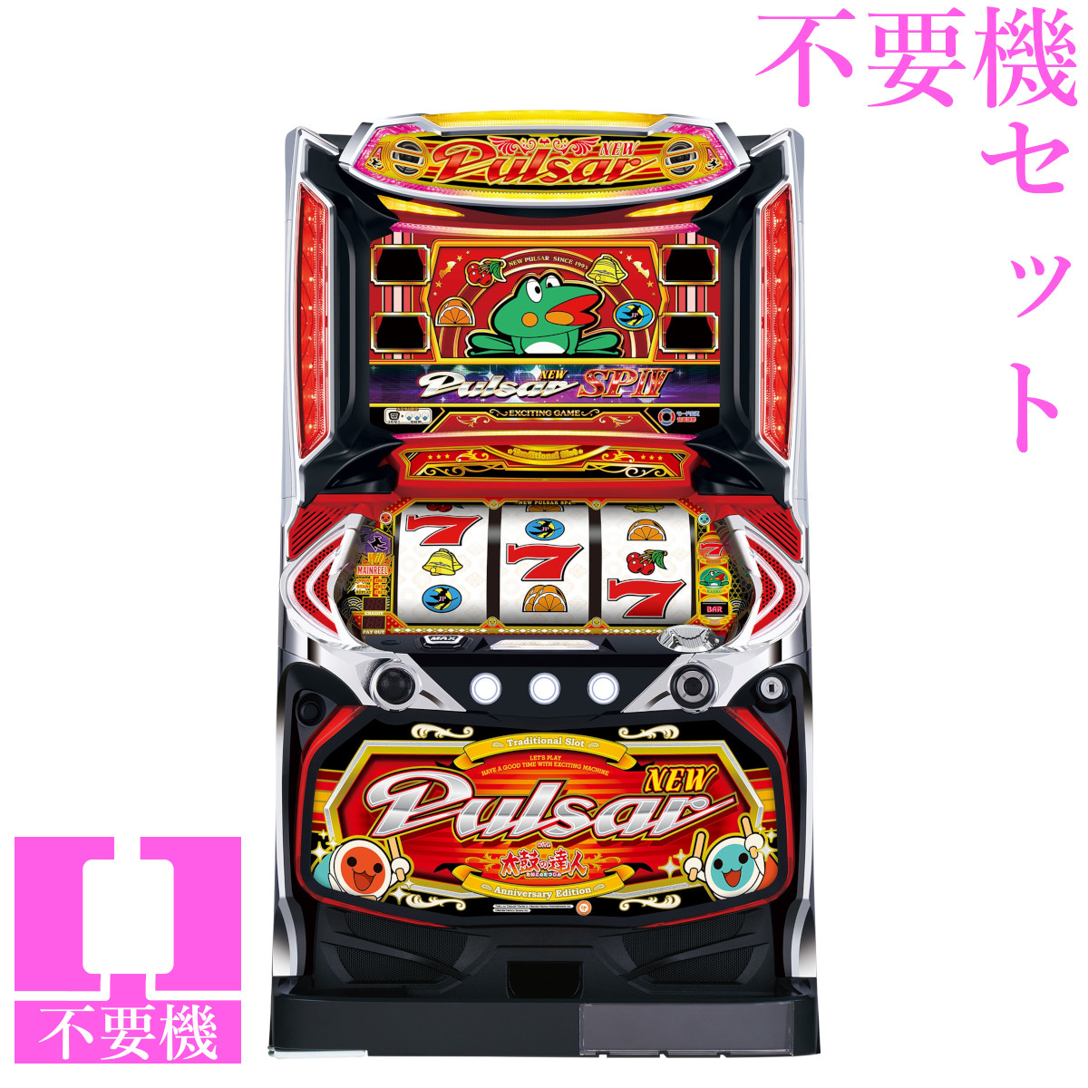 楽天市場】ニューパルサーSP4 with 太鼓の達人 パチスロの通販