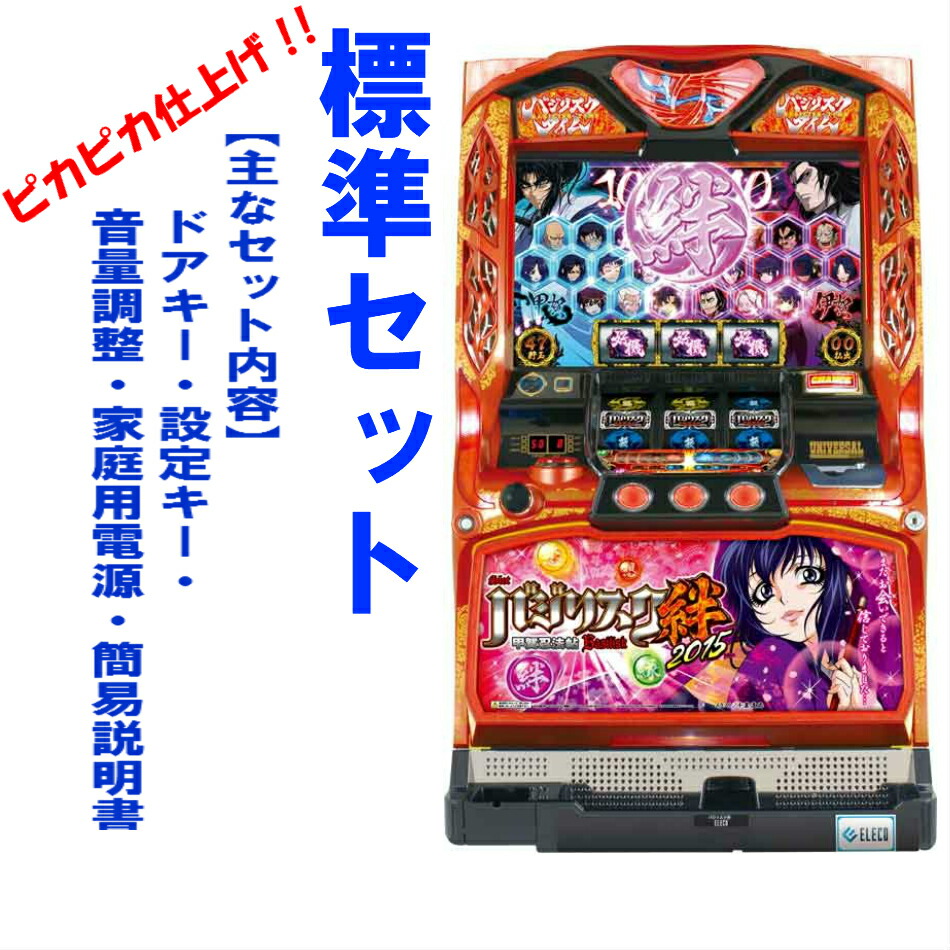 楽天市場】【本州送料無料】バジリスク絆TK 朧パネル 2015 【標準