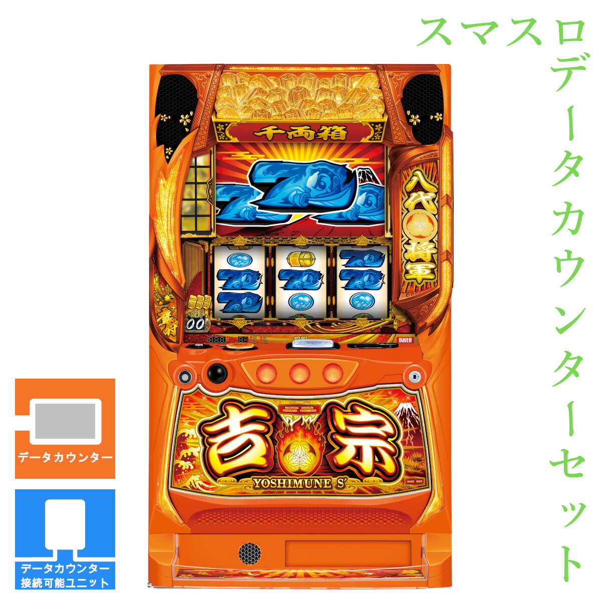 楽天市場】吉宗 極の通販