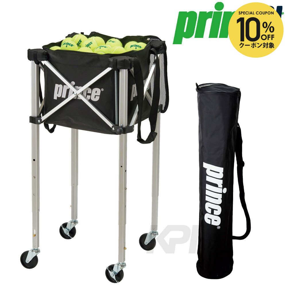 楽天市場】【10%OFFクーポン対象】「最短当日出荷」Prince(プリンス