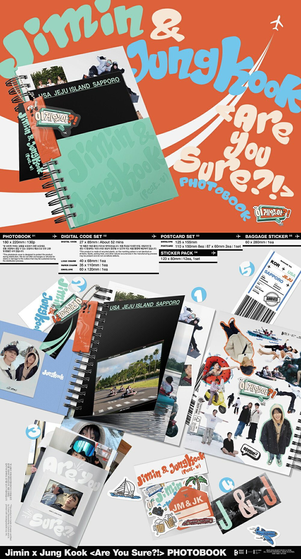 楽天市場】JIMIN x JUNGKOOK [ Are You Sure?! ] PHOTOBOOK / BTS