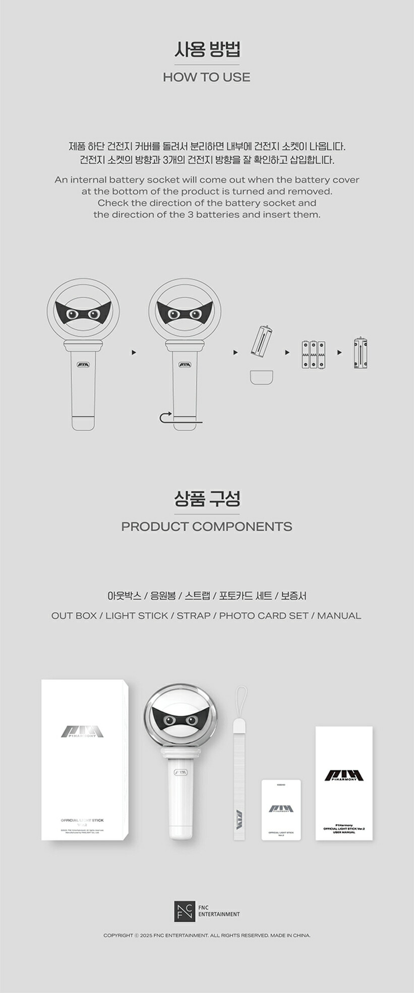 楽天市場】【公式】 P1Harmony OFFICIAL LIGHT STICK ペンライト VER2