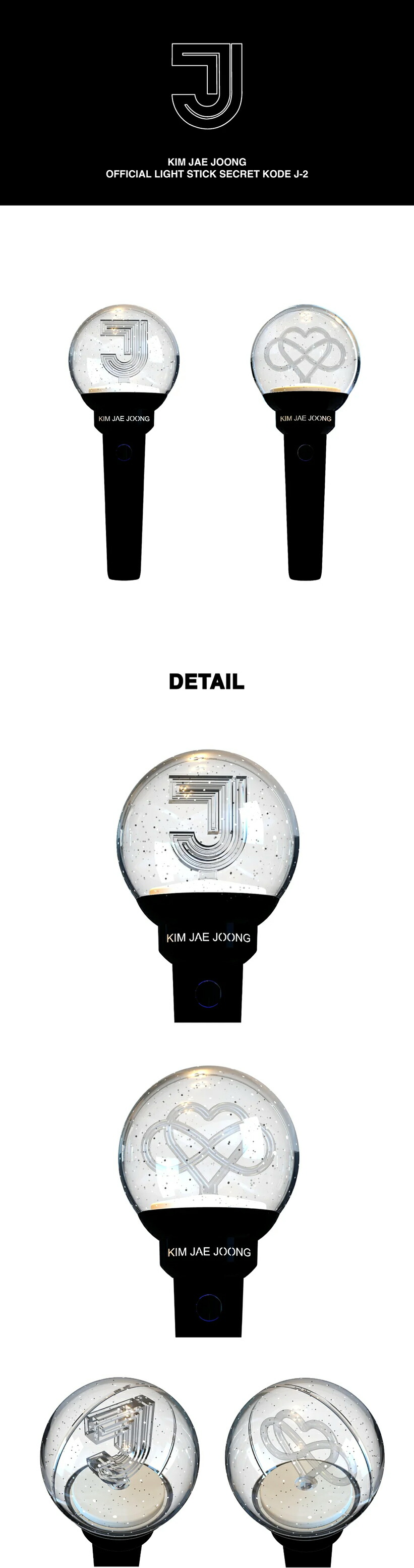 楽天市場】KIM JAE JOONG OFFICIAL LIGHT STICK VER2 / SECRET KODE J