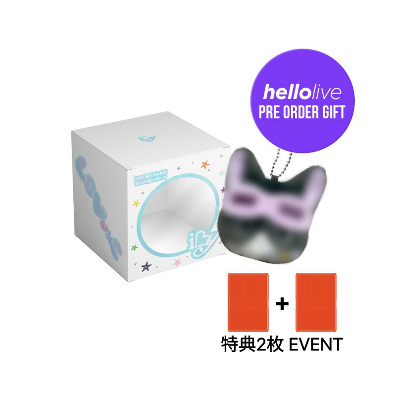 楽天市場】【Hellolive特典2枚EVENT】 SAY MY NAME - ILY / 1ST SINGLE