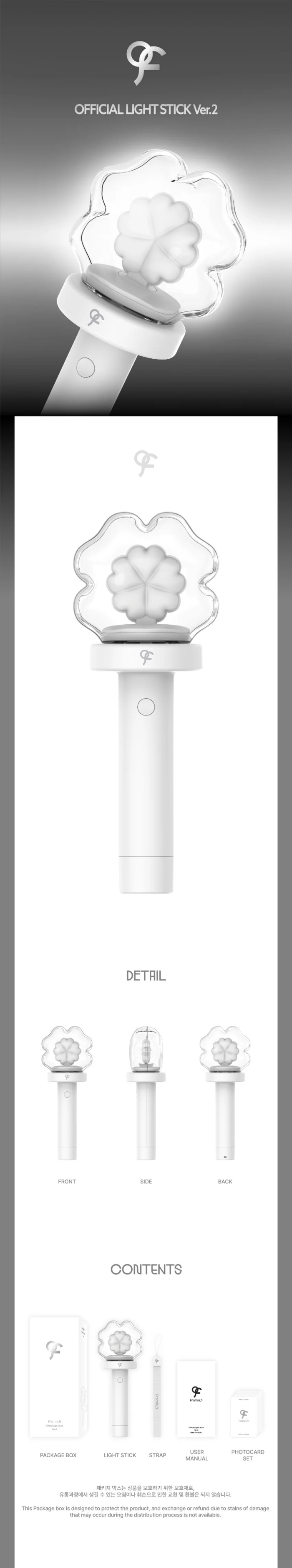 楽天市場】Fromis_9 ペンライト / Fromis_9 OFFICIAL LIGHTSTICK VER2