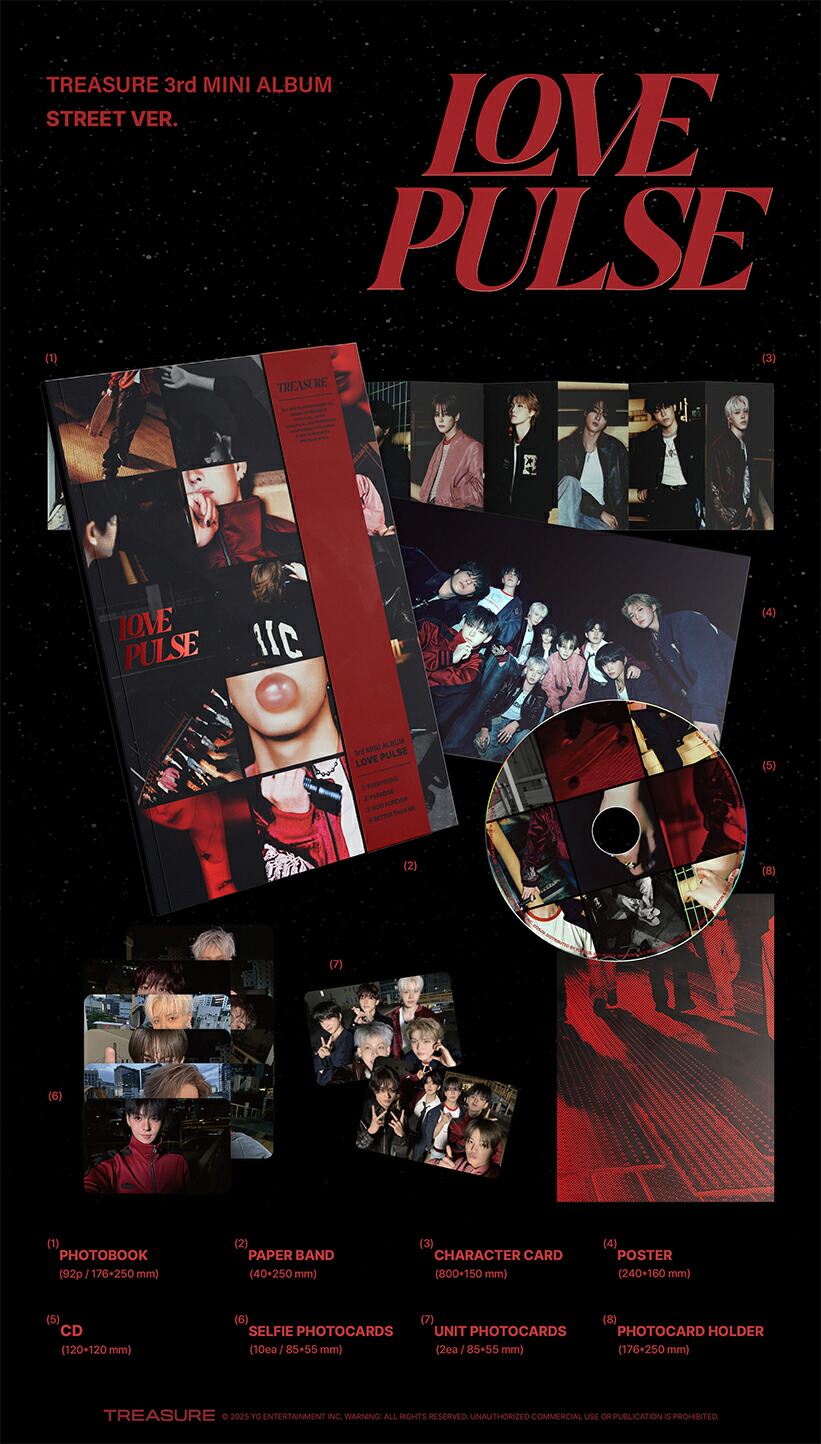 楽天市場】【YG特典選択】 TREASURE - LOVE PULSE / アルバム3種選択