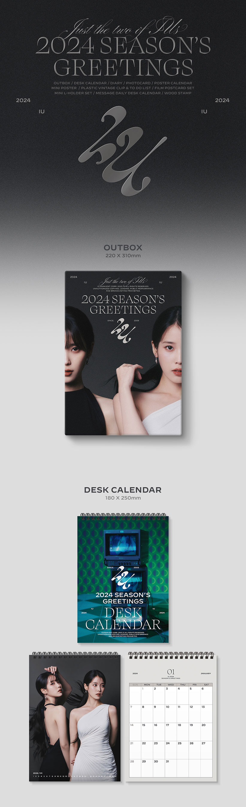 楽天市場】IU 2024 SEASONS GREETINGSシーズングリーティング【12月21