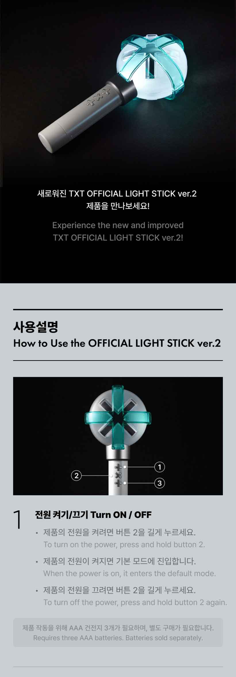 楽天市場】TXT ペンライト Official Lightstick Ver.2 / TXT ペン