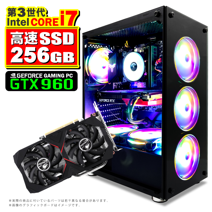 楽天市場】PASOUL 煌 Ver.R GBKR-960-i7 ゲーミングPC デスクトップ