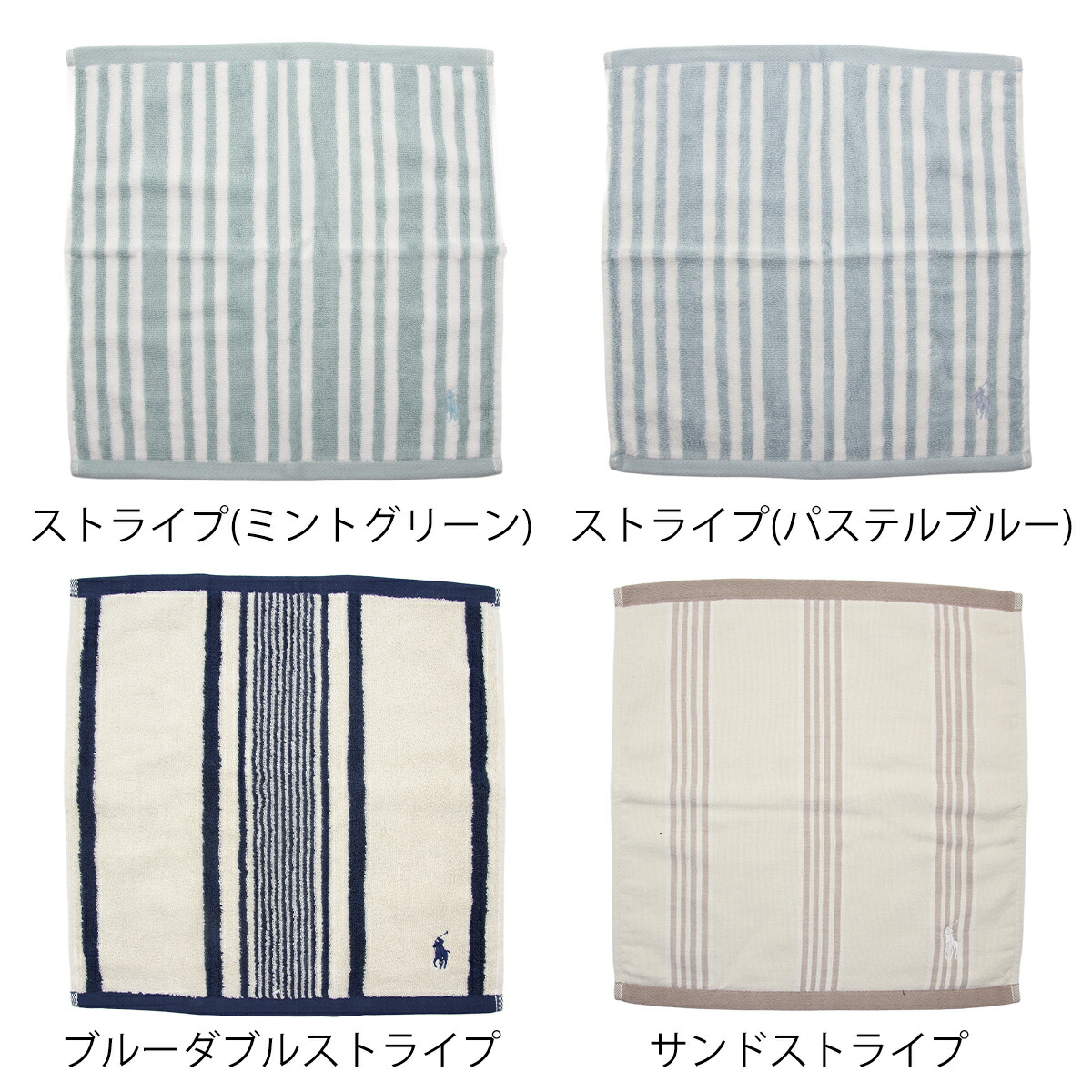 楽天市場】☆名入れ無料☆ ラルフローレン ポロ POLO ハンドタオル 名