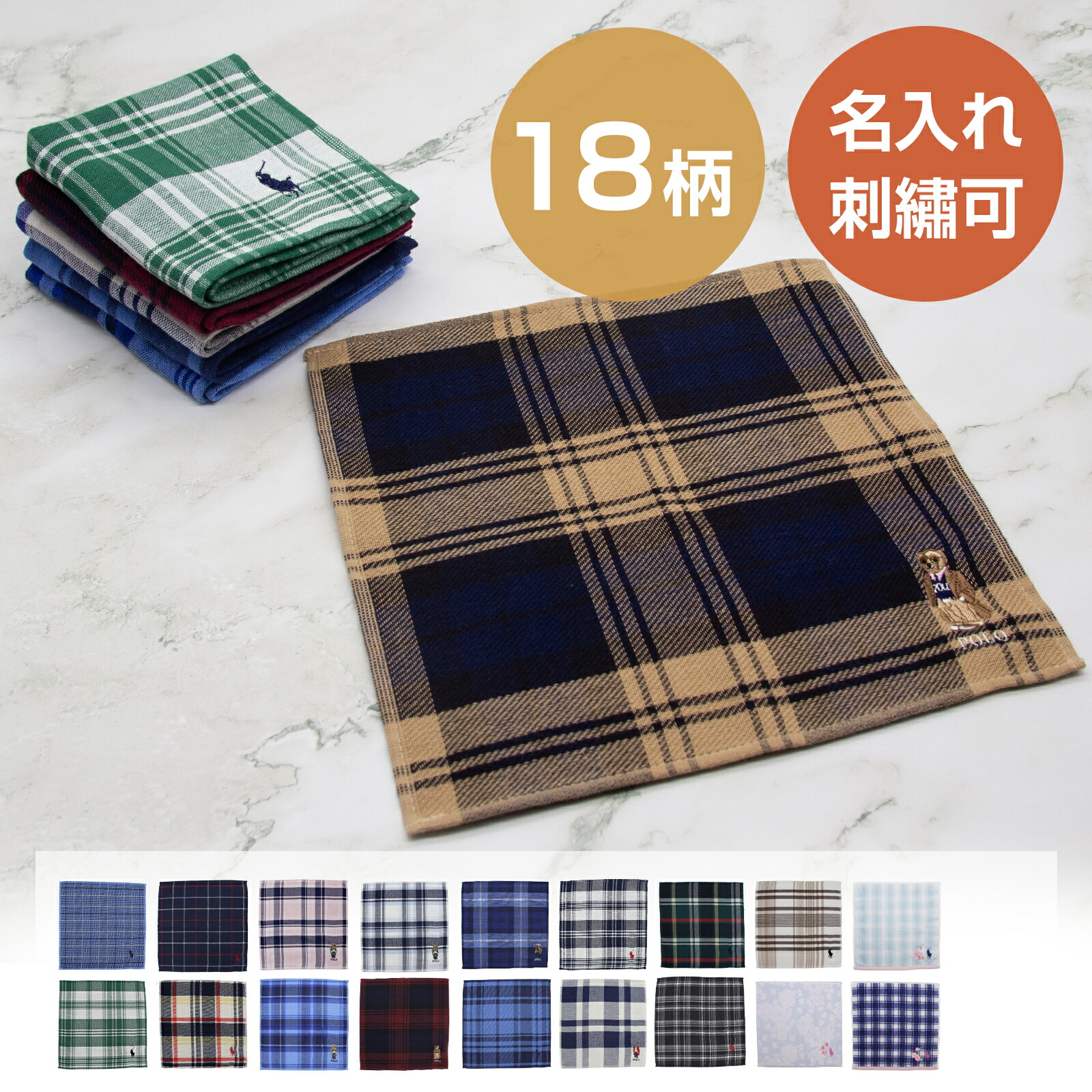 楽天市場】☆名入れ無料☆ ラルフローレン ポロベア ハンカチ 名入れ