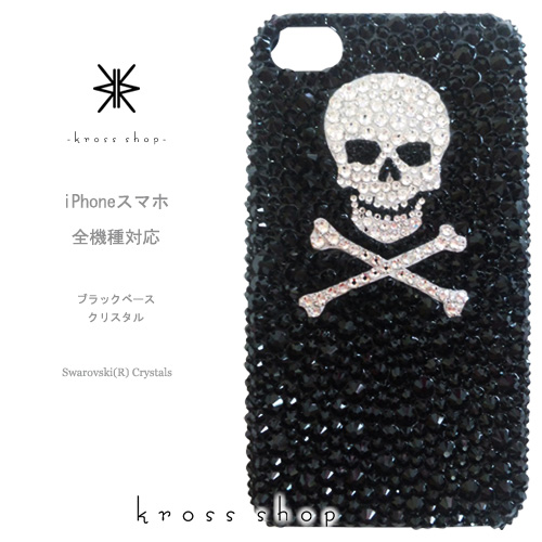 楽天市場】スカル（素材（スマホ・携帯ケース）ラインストーン