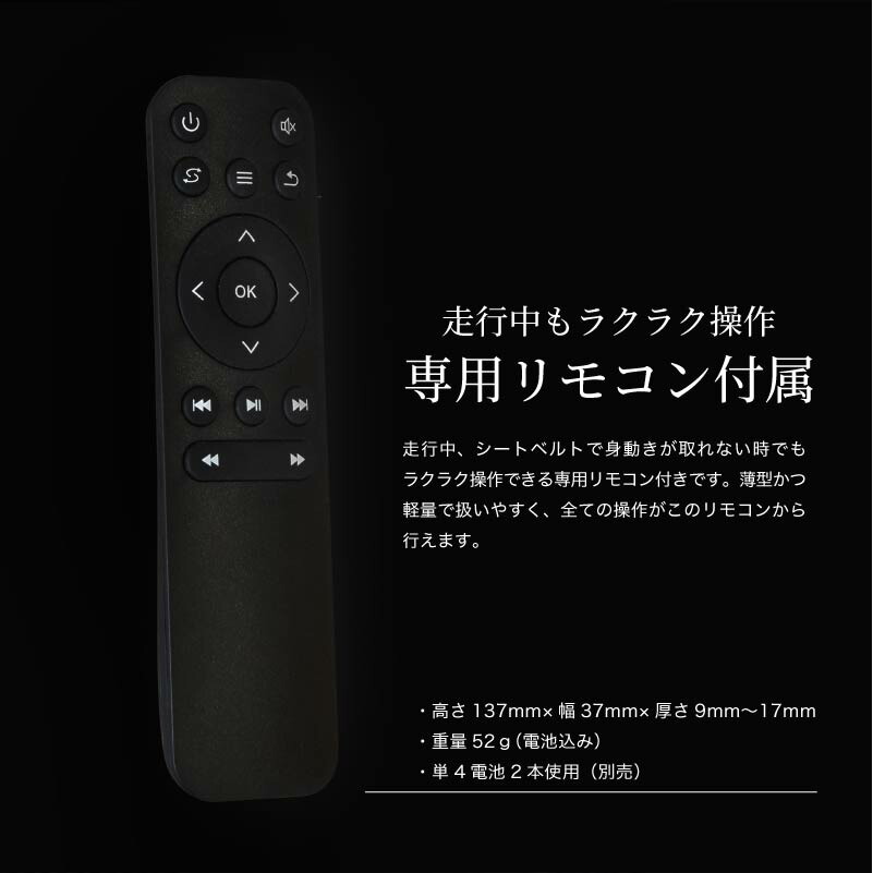 楽天市場】フリップダウンモニター 取付けセット 13.3インチ